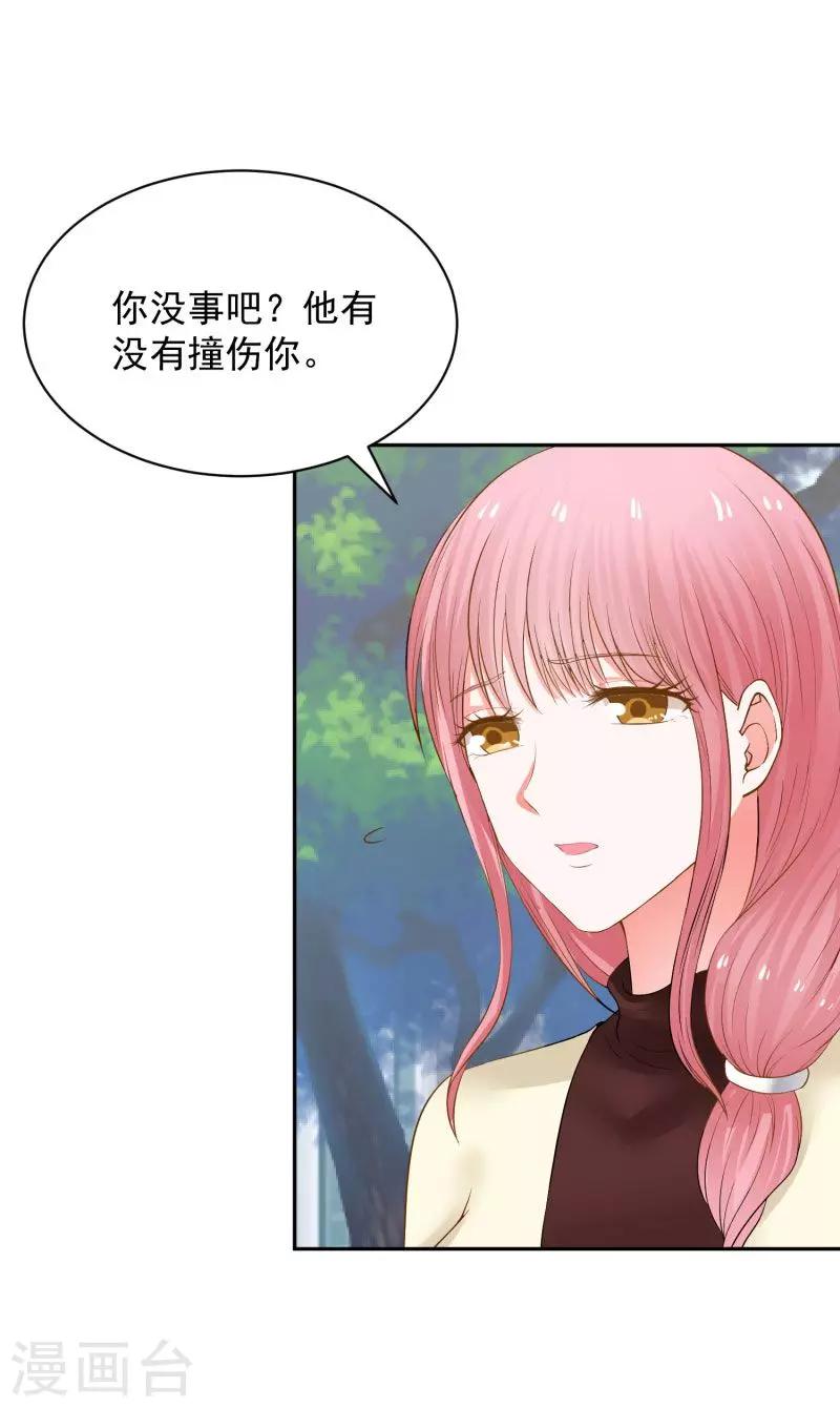 第70话14
