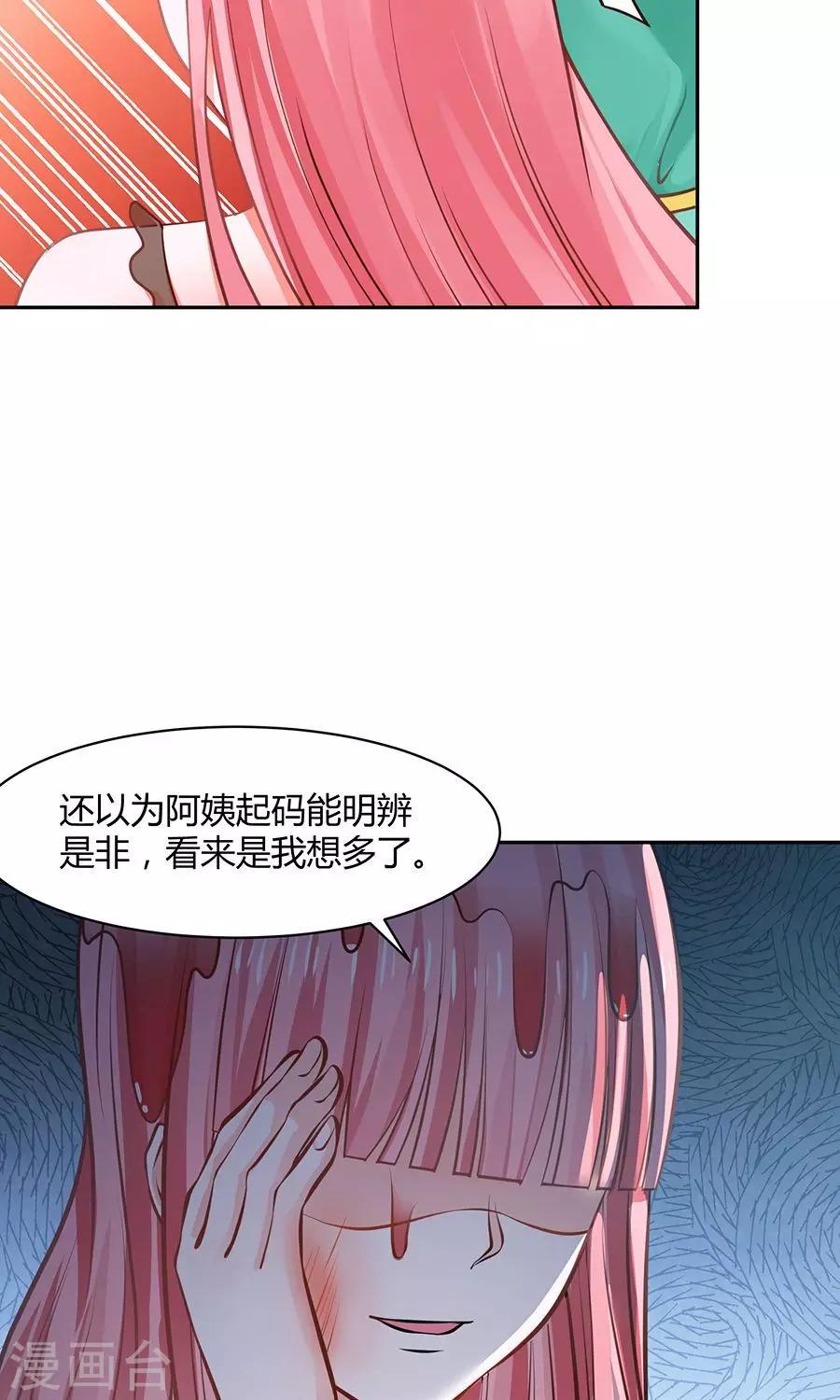 第50话17