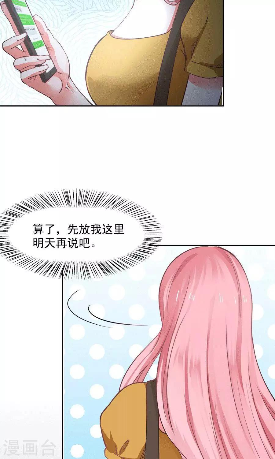 第58话29