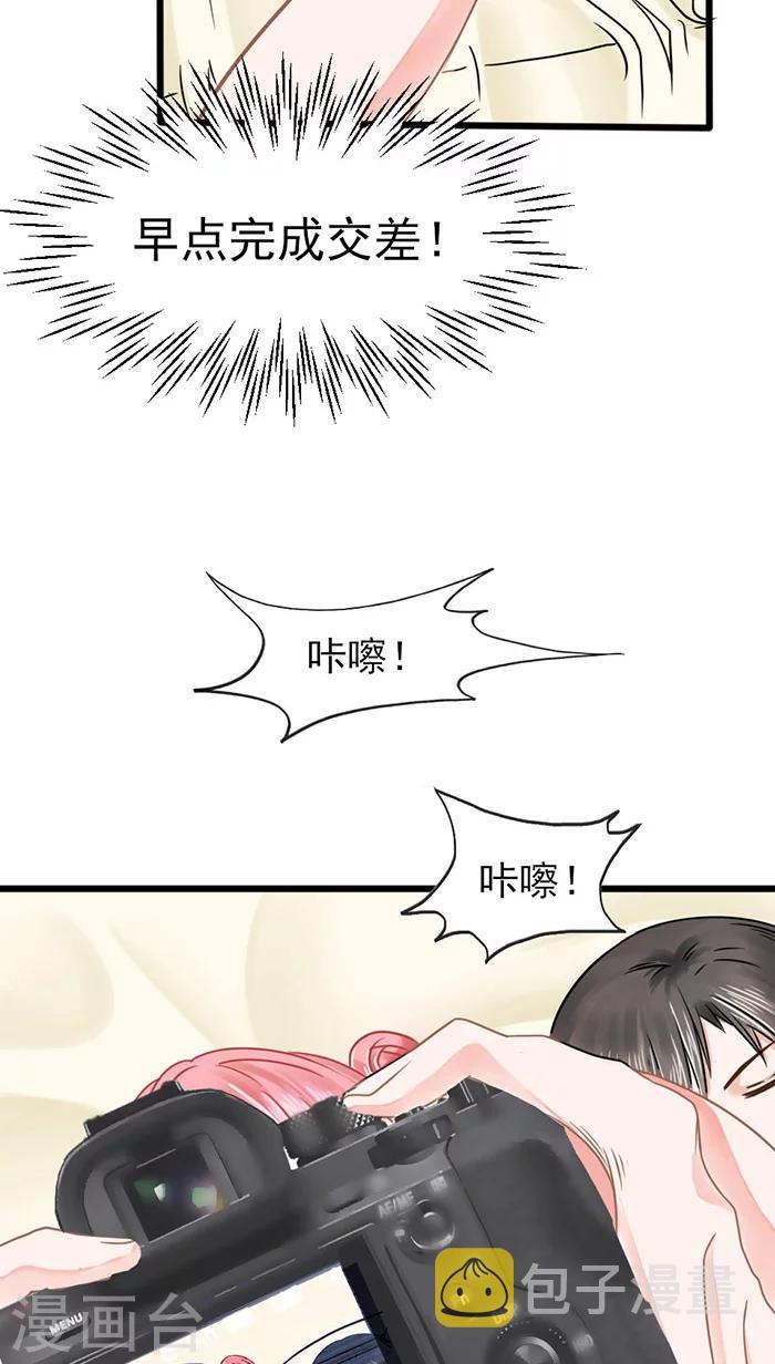 第1话13