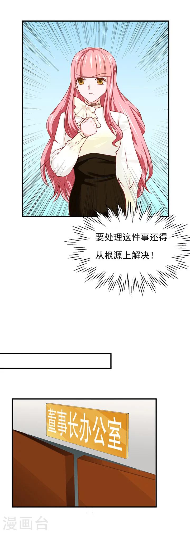 第17话5