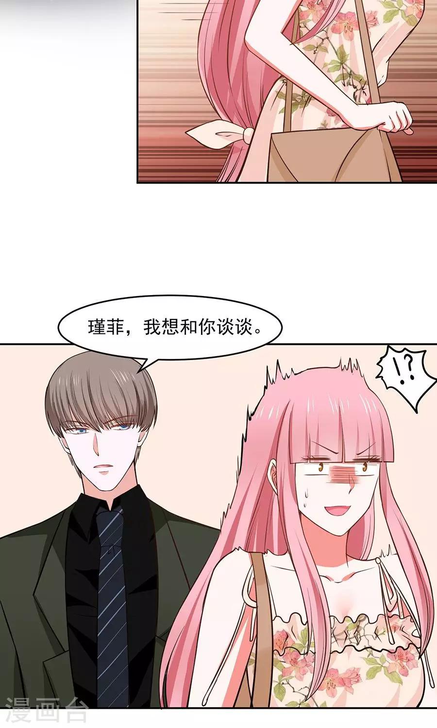 第44话19