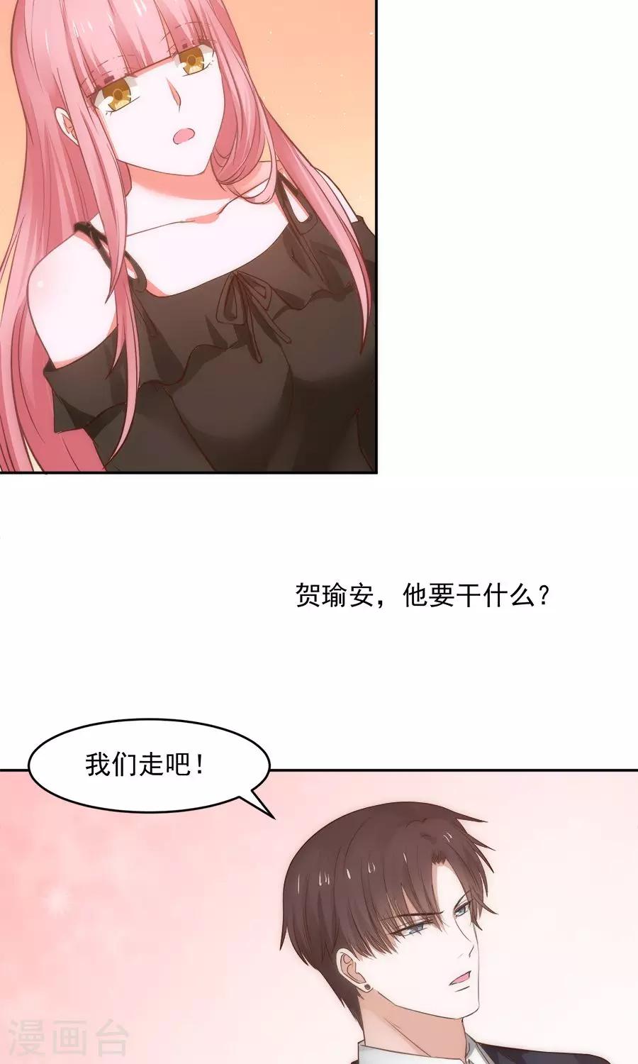 第42话20