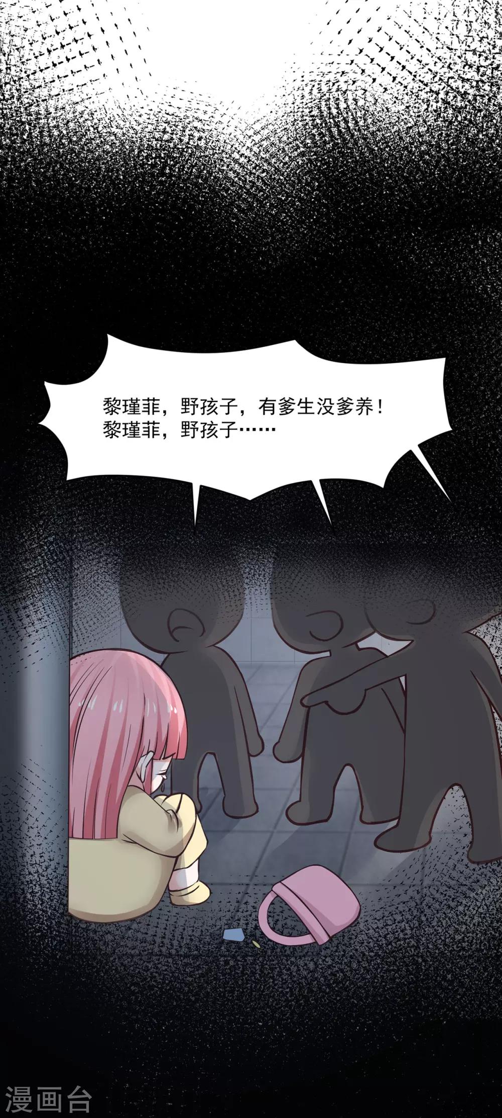 第64话28