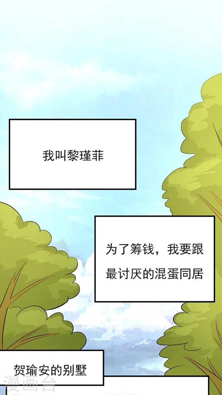 第21话4