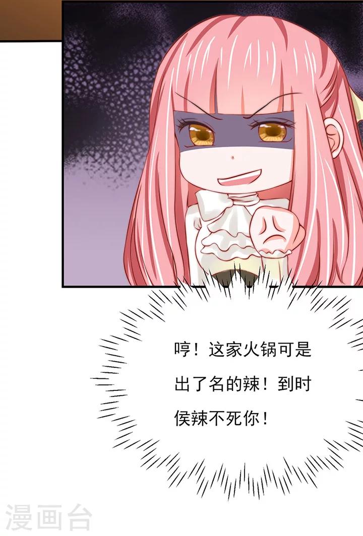 第18话9
