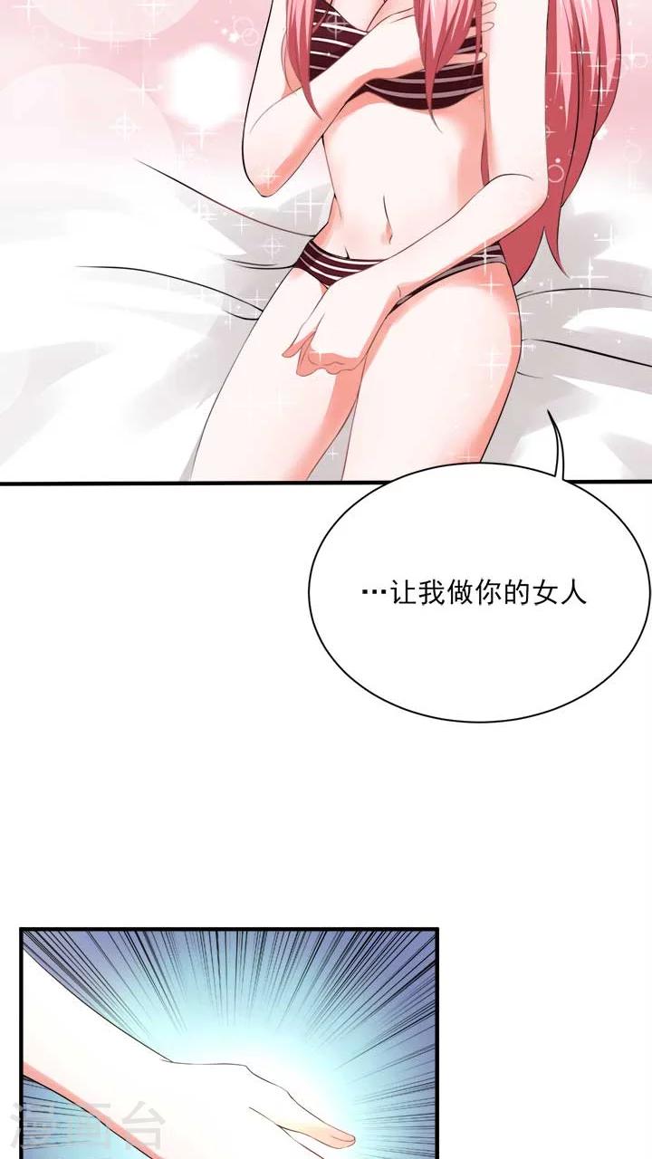 第21话15