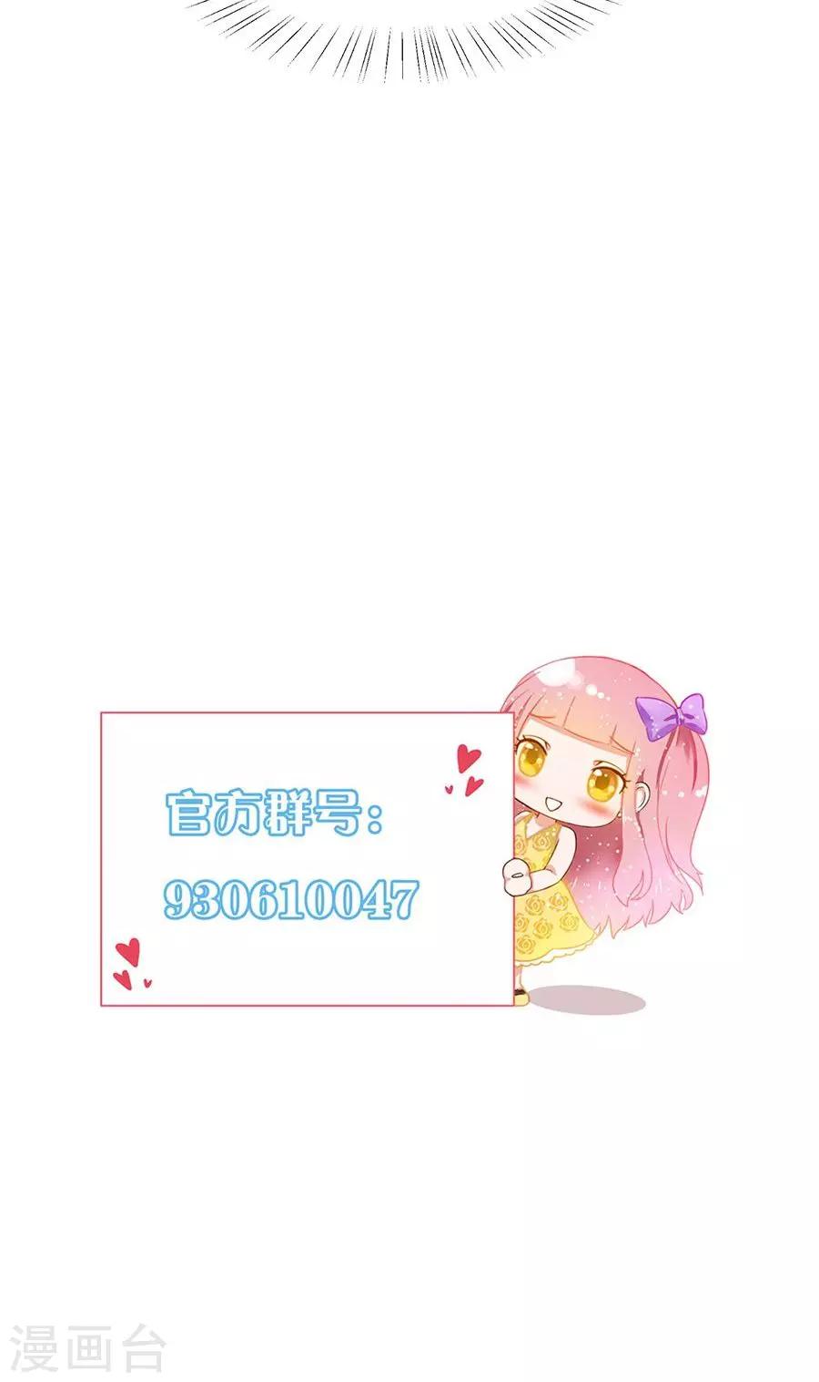 第49话32