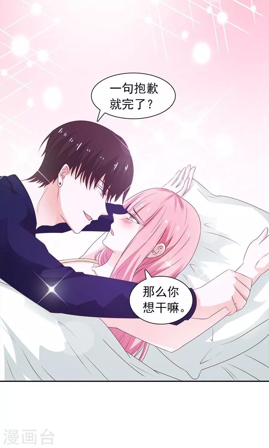 第46话5