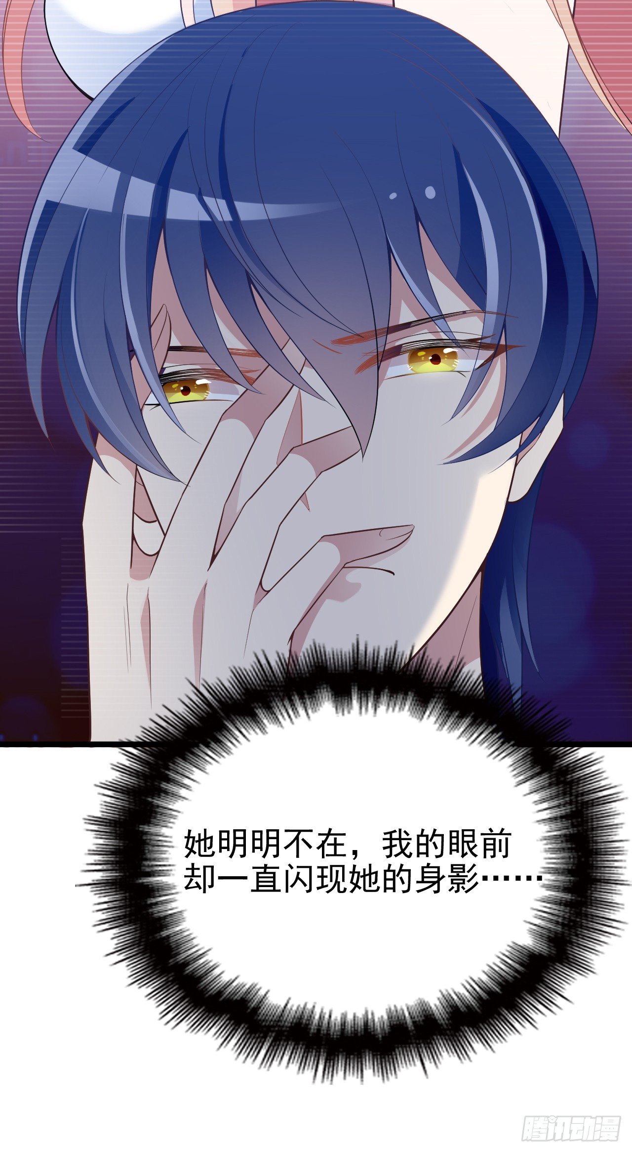 可恶的女人！29