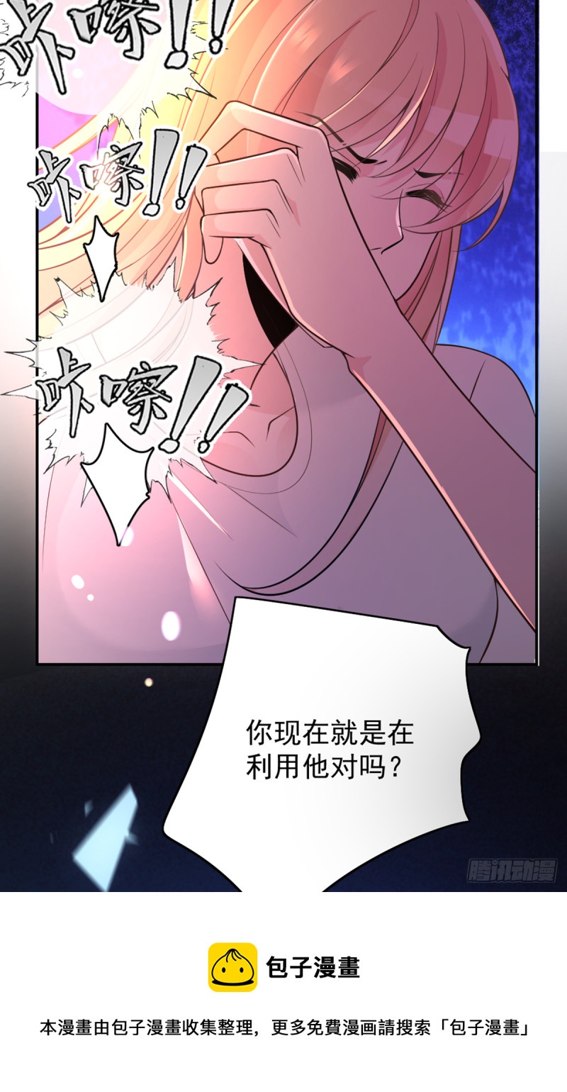万劫不复27