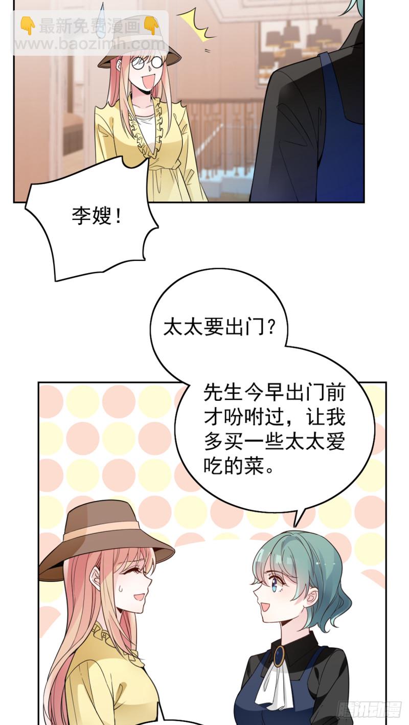 我们离婚吧29