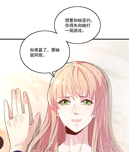 我在洗澡呢！21