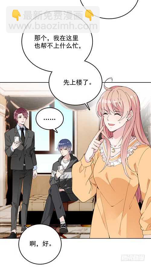 乔恋妙计脱险56