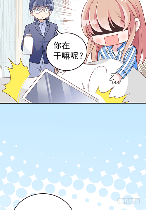 该叫我什么？41