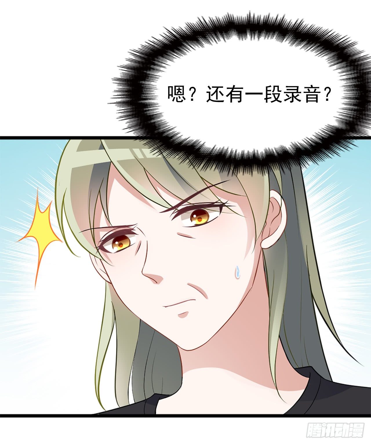 功劳的归属20