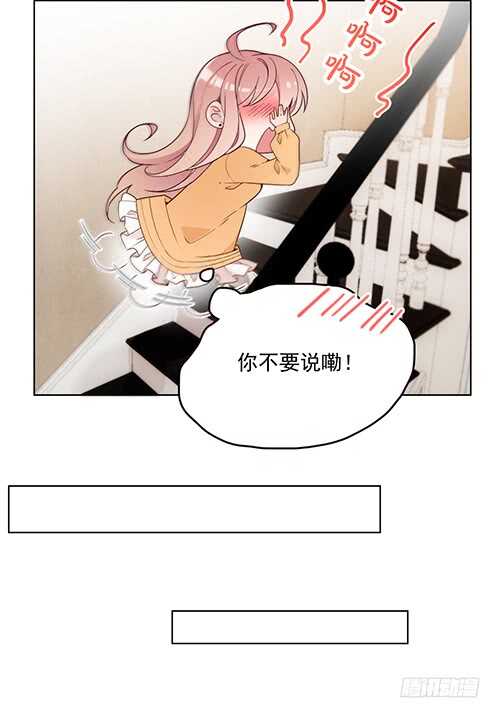 乔恋妙计脱险58