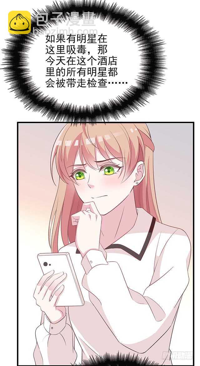 为了他拼了8