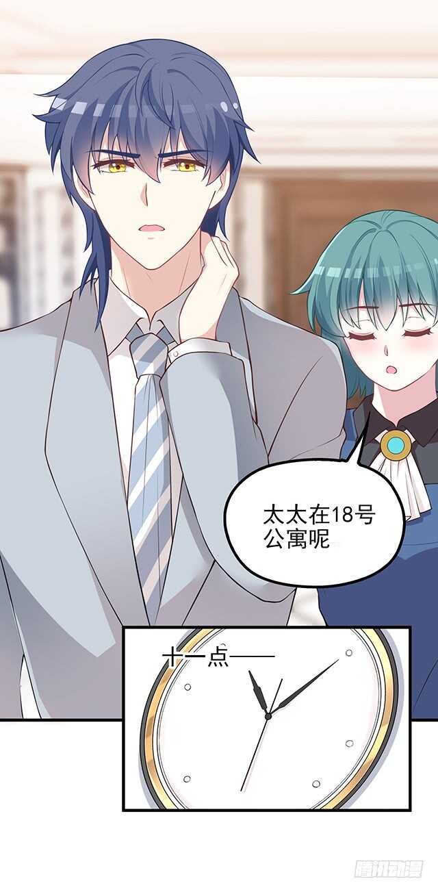 婆媳的缘分14
