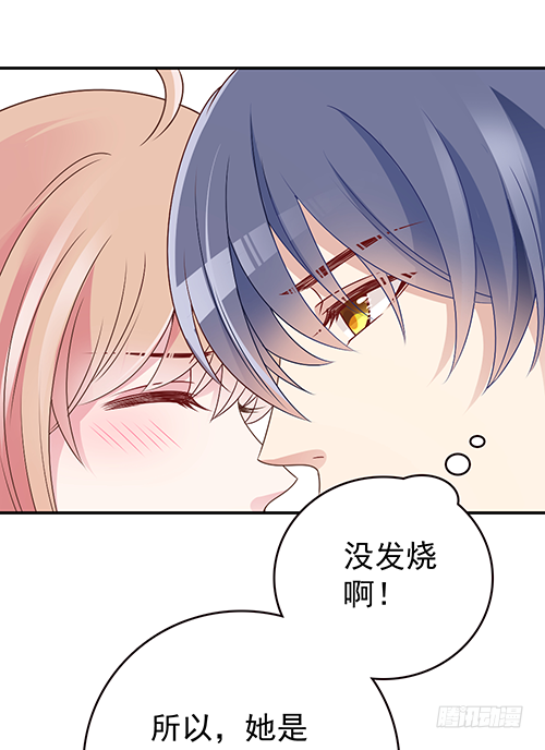 该叫我什么？31