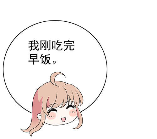 要调查父母的死因29