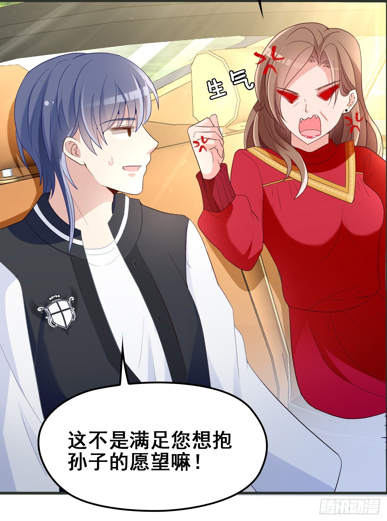 爱慕虚荣的女人不能要8