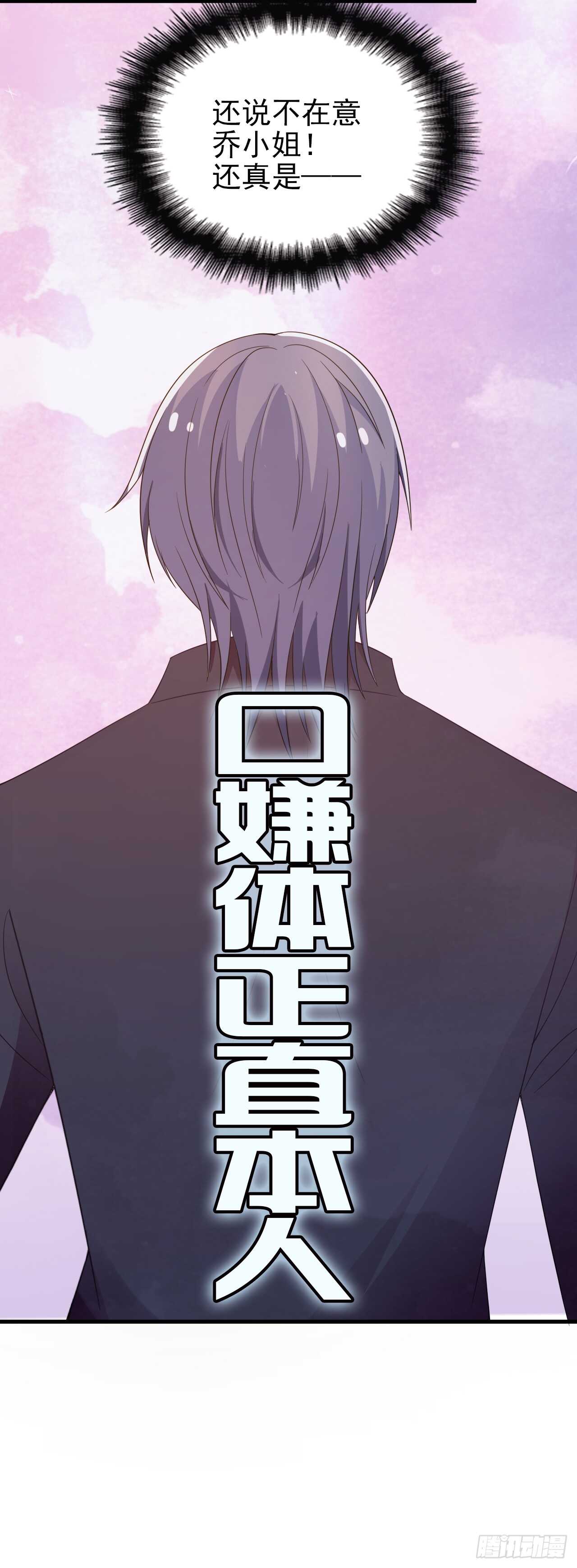 就穿它了13