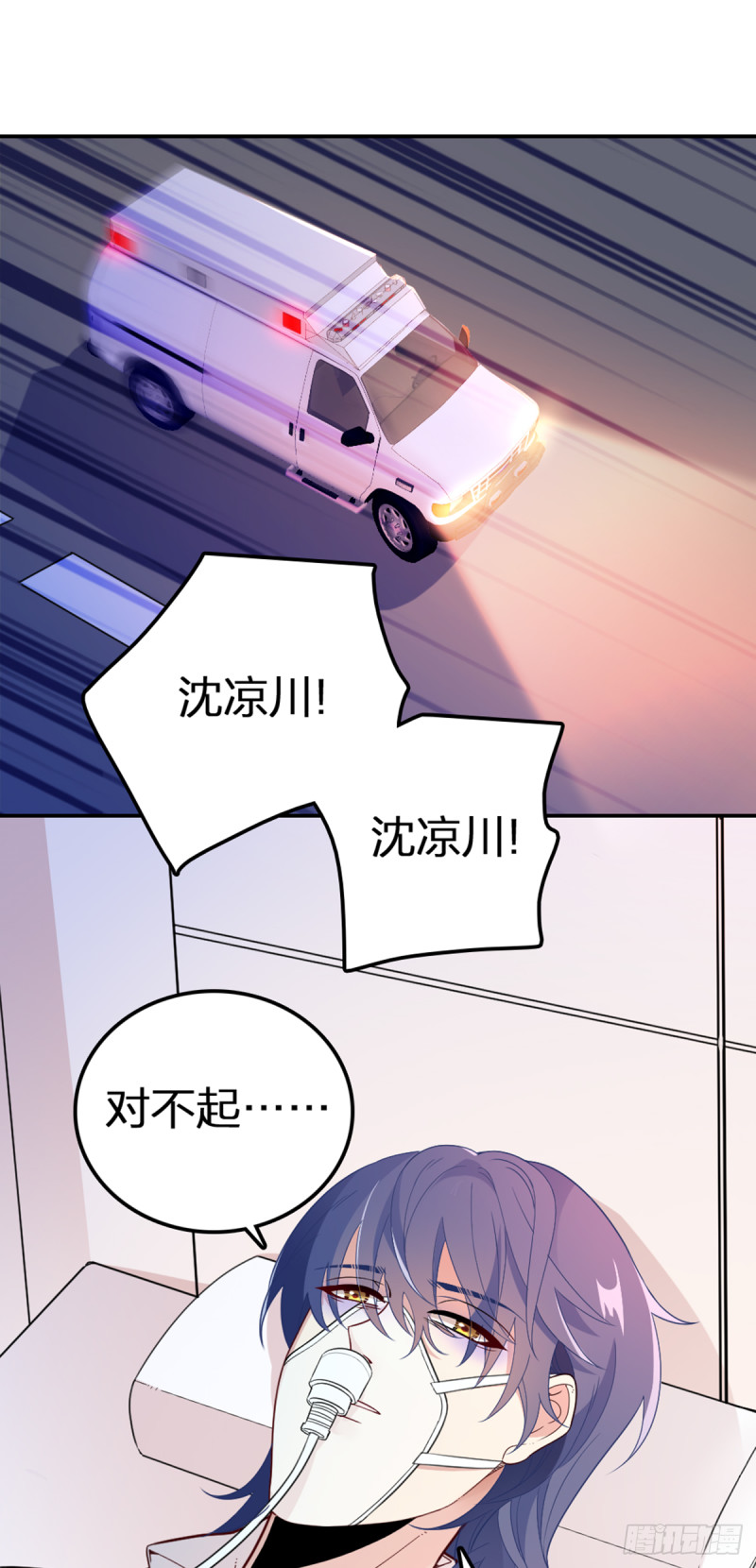大结局前篇~因祸得福0