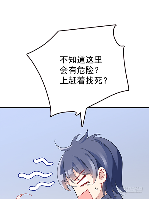 你不准有事26