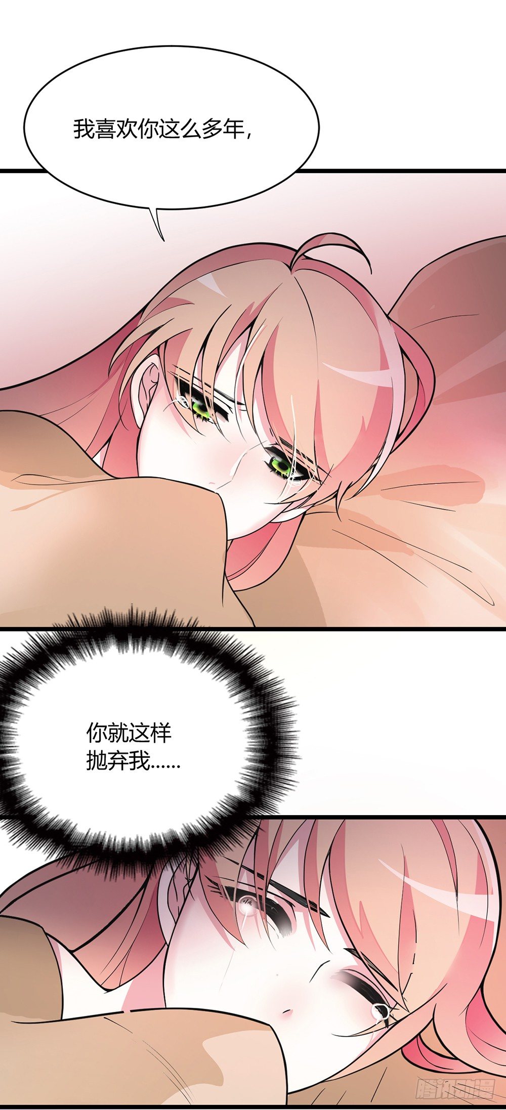 新婚之夜20