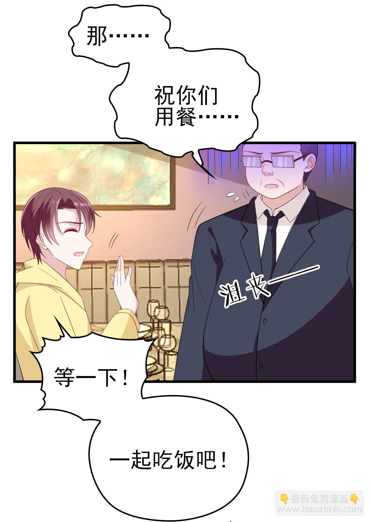 他怎么会答应29