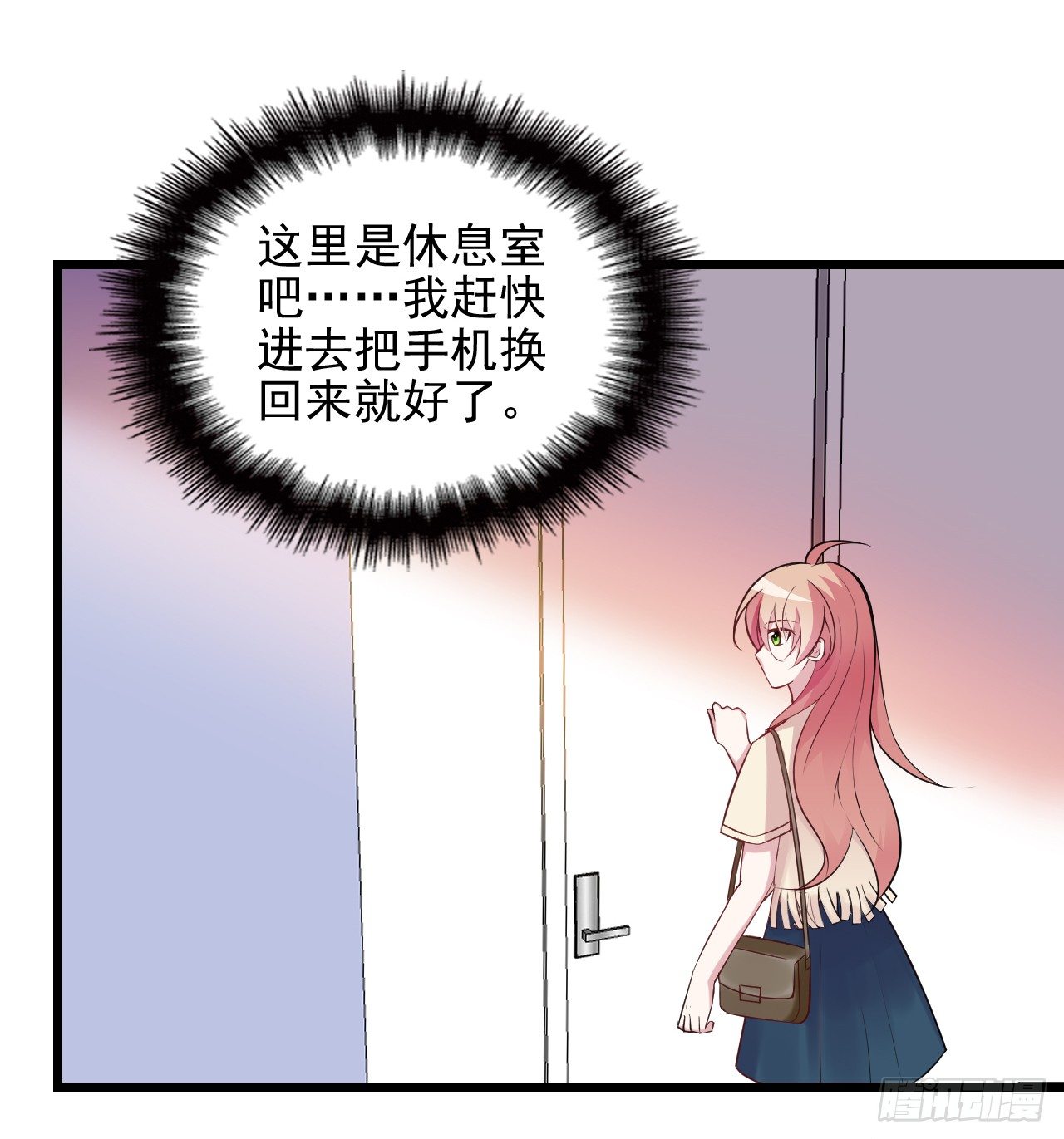 愿意为你做点事1