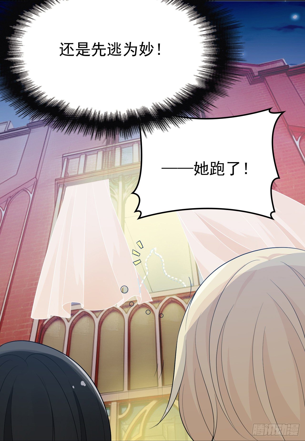 对不住了28