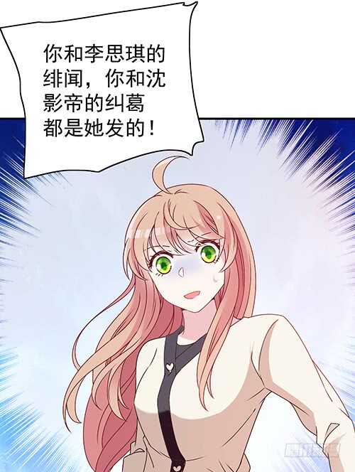 居然合伙设计我1