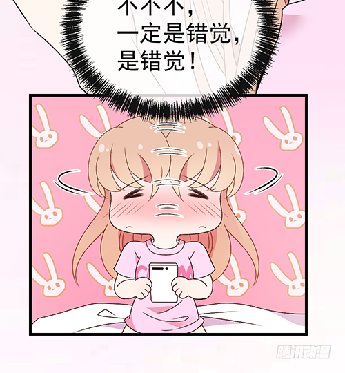 沈影帝发飙了54