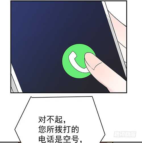 居然合伙设计我52