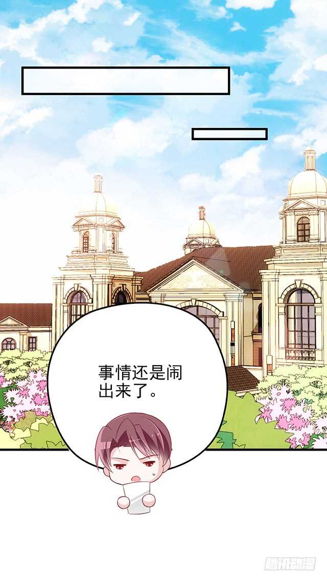 乔恋妙计脱险48