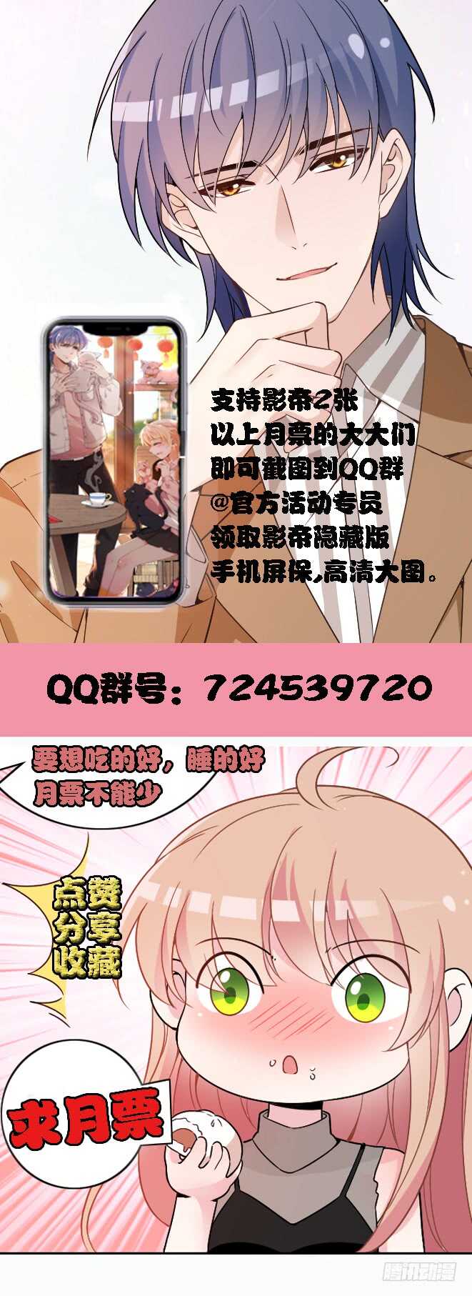 难得的温柔52