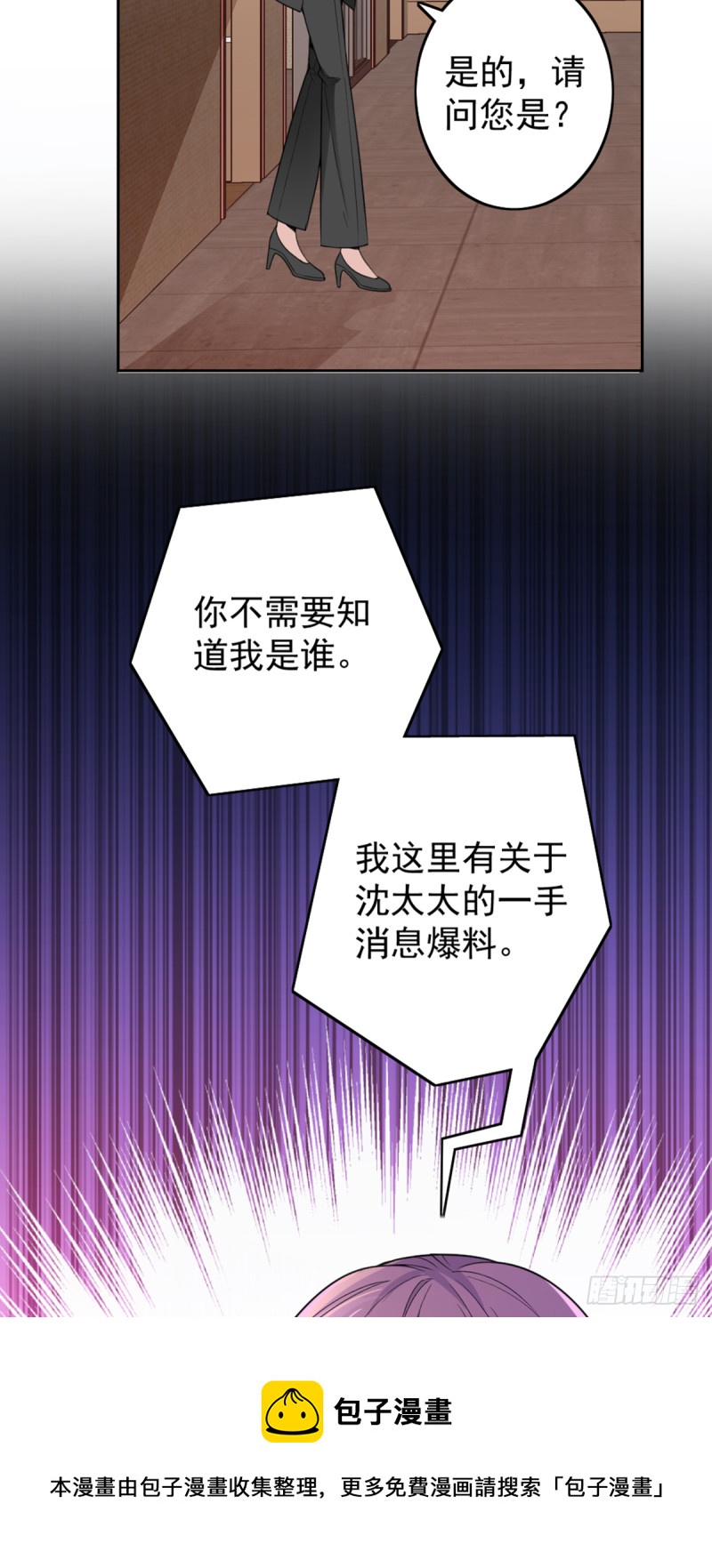 万劫不复9
