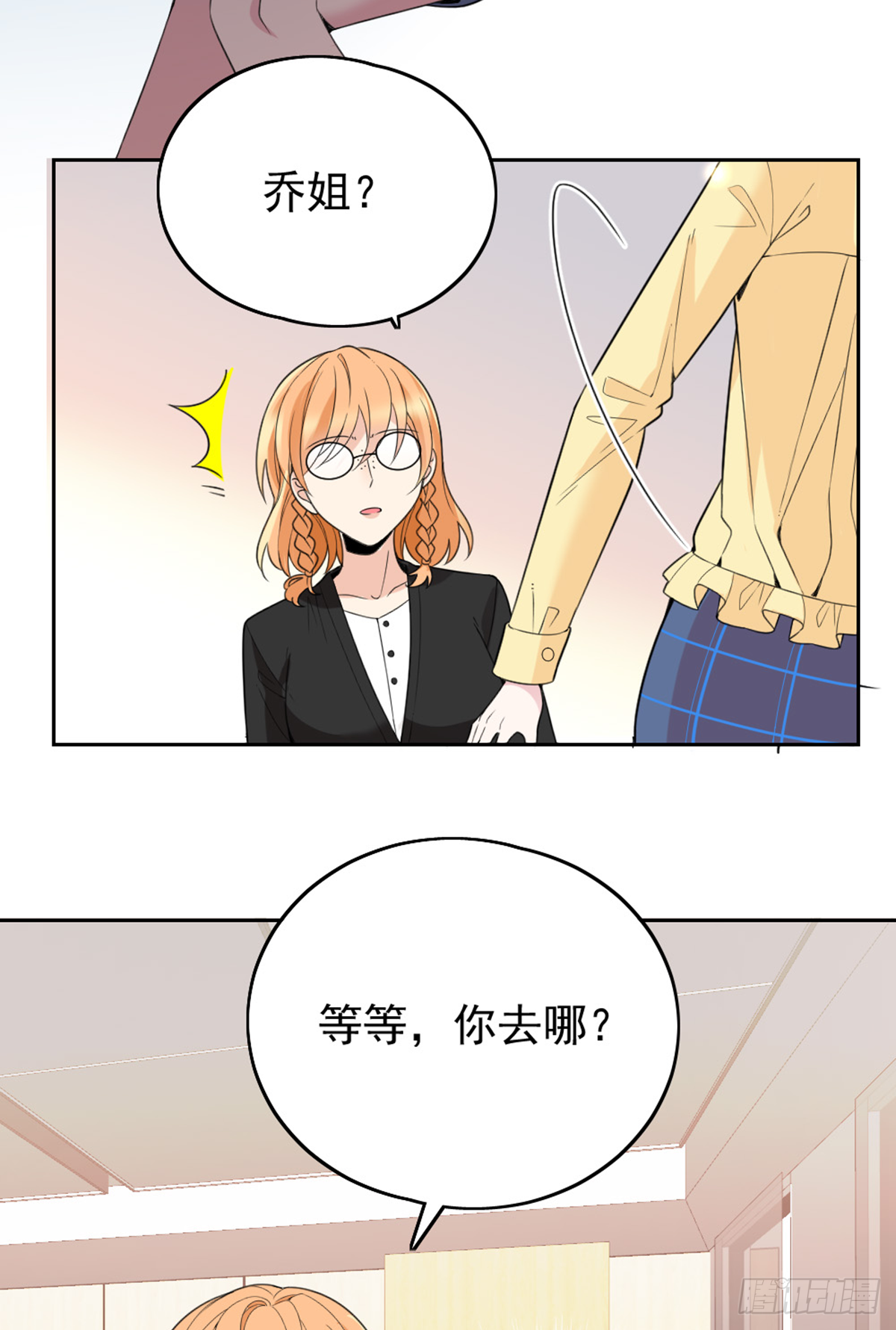 我不会放手6