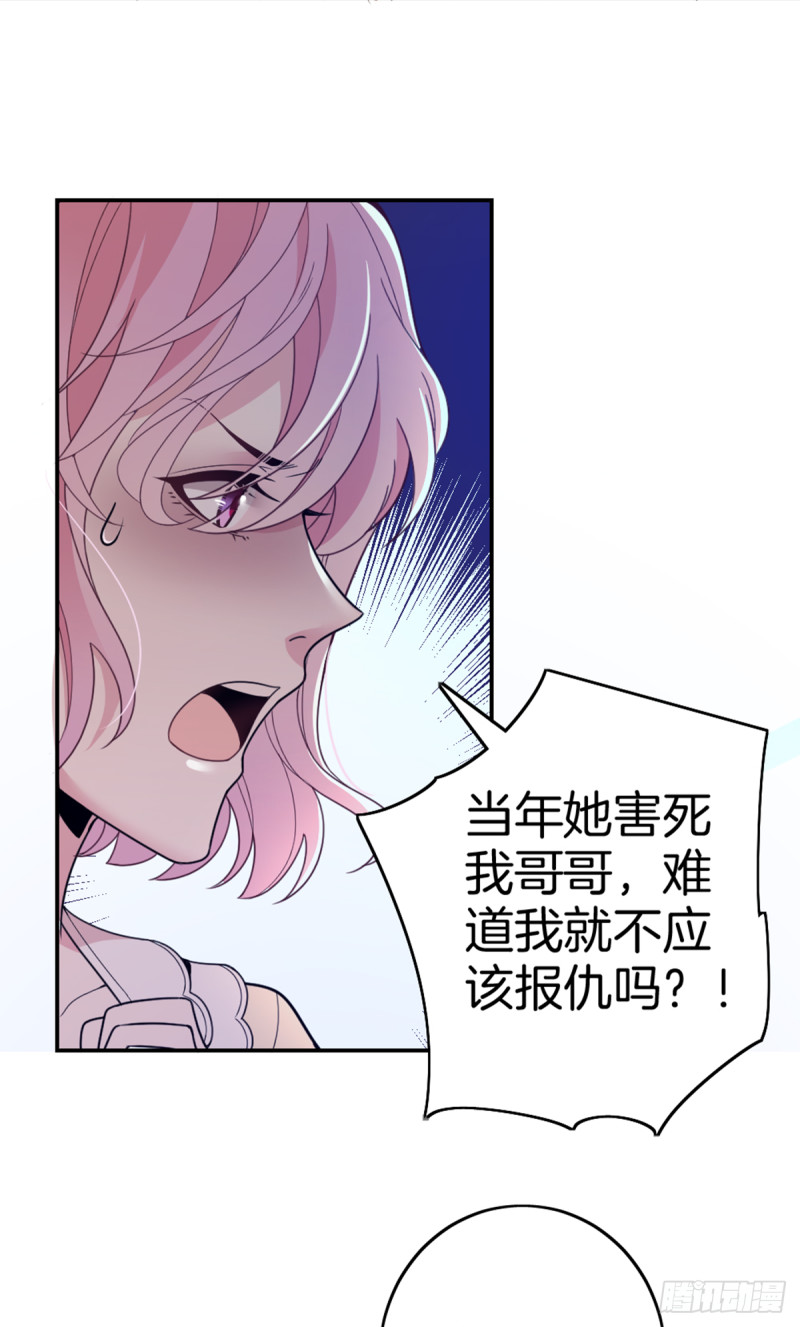 一命抵一命6