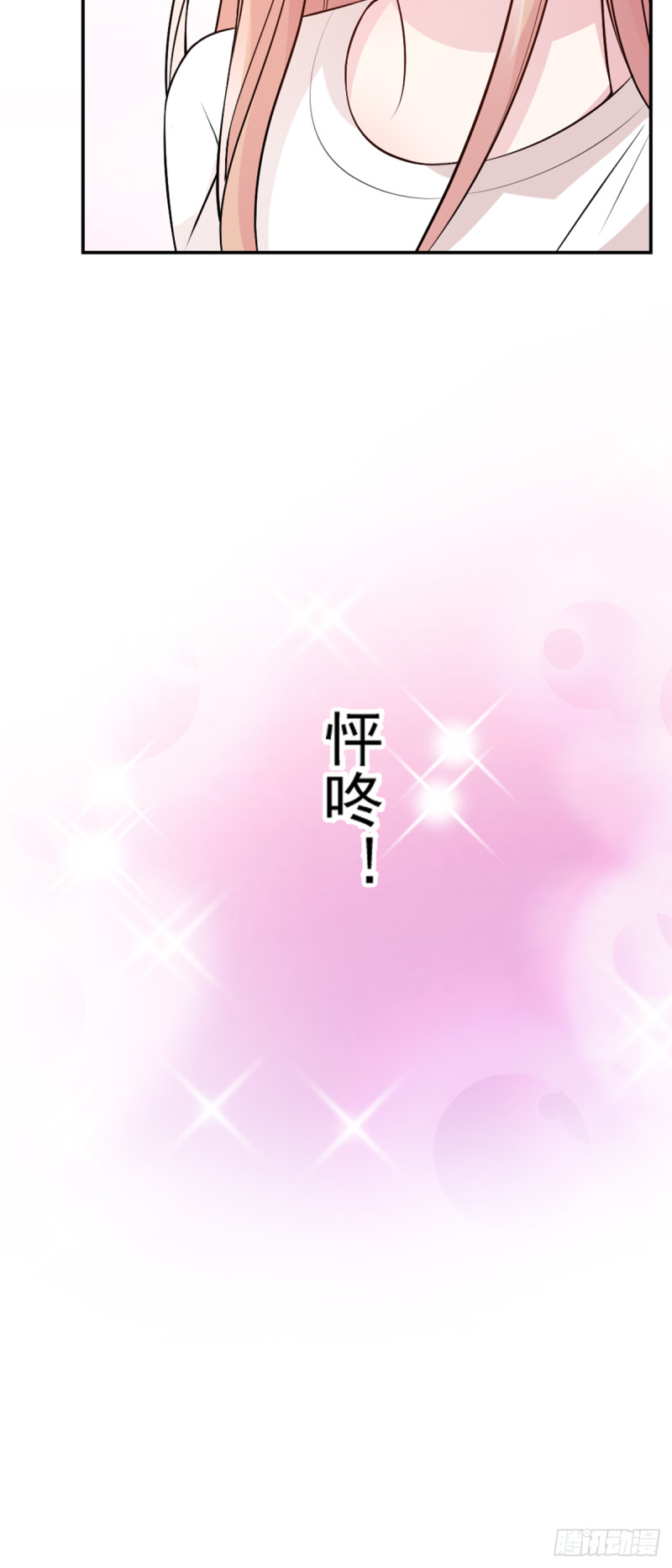 万劫不复34