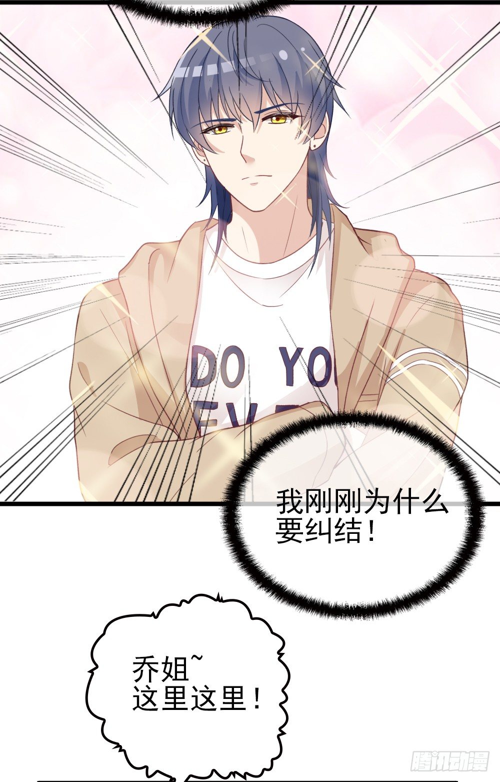 他怎么会答应44