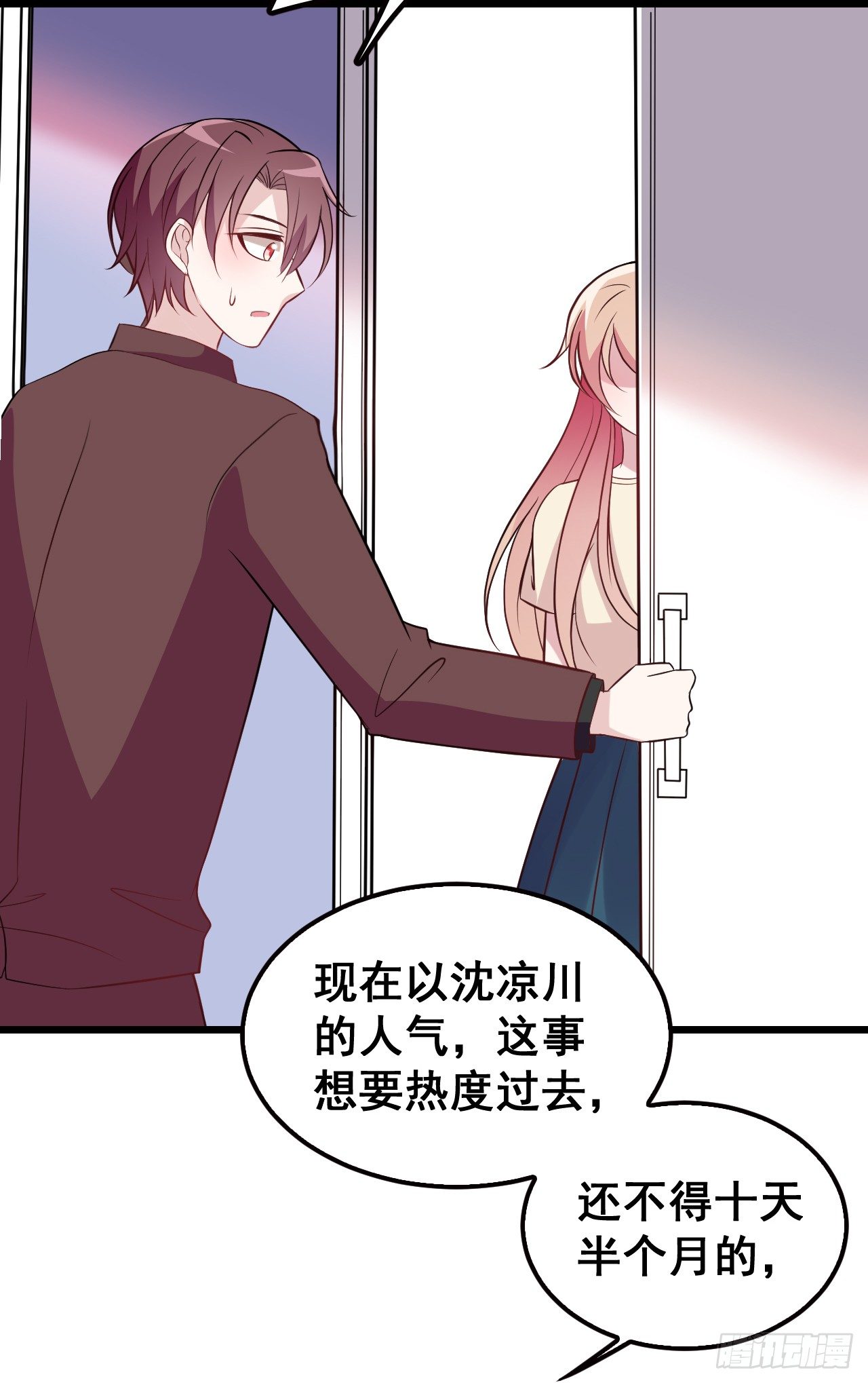 愿意为你做点事11