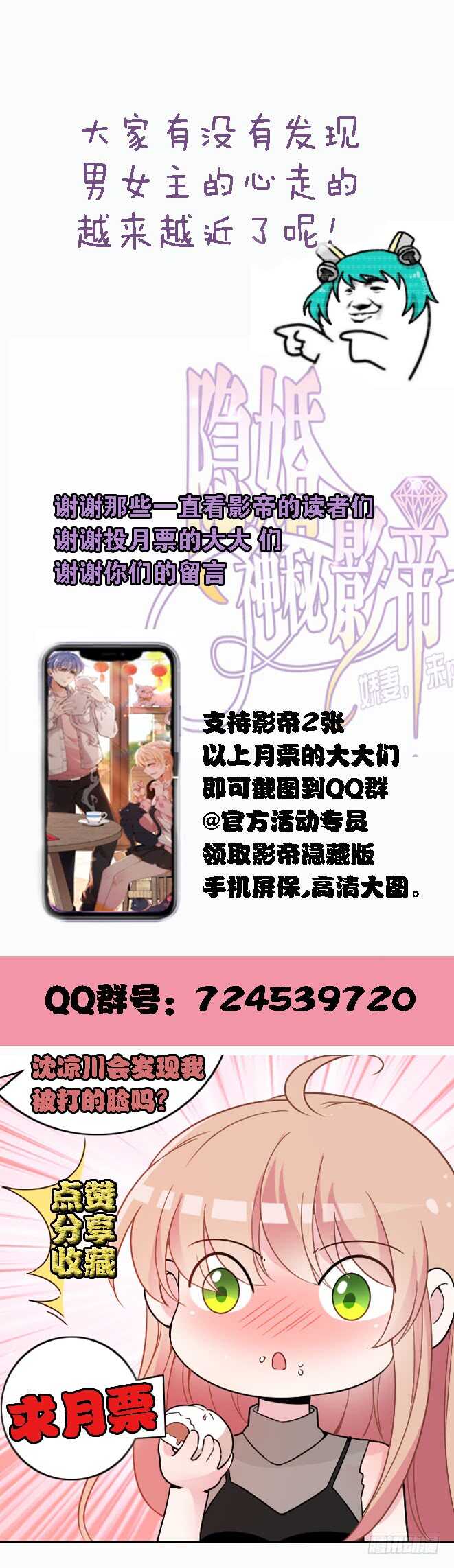 居然合伙设计我58