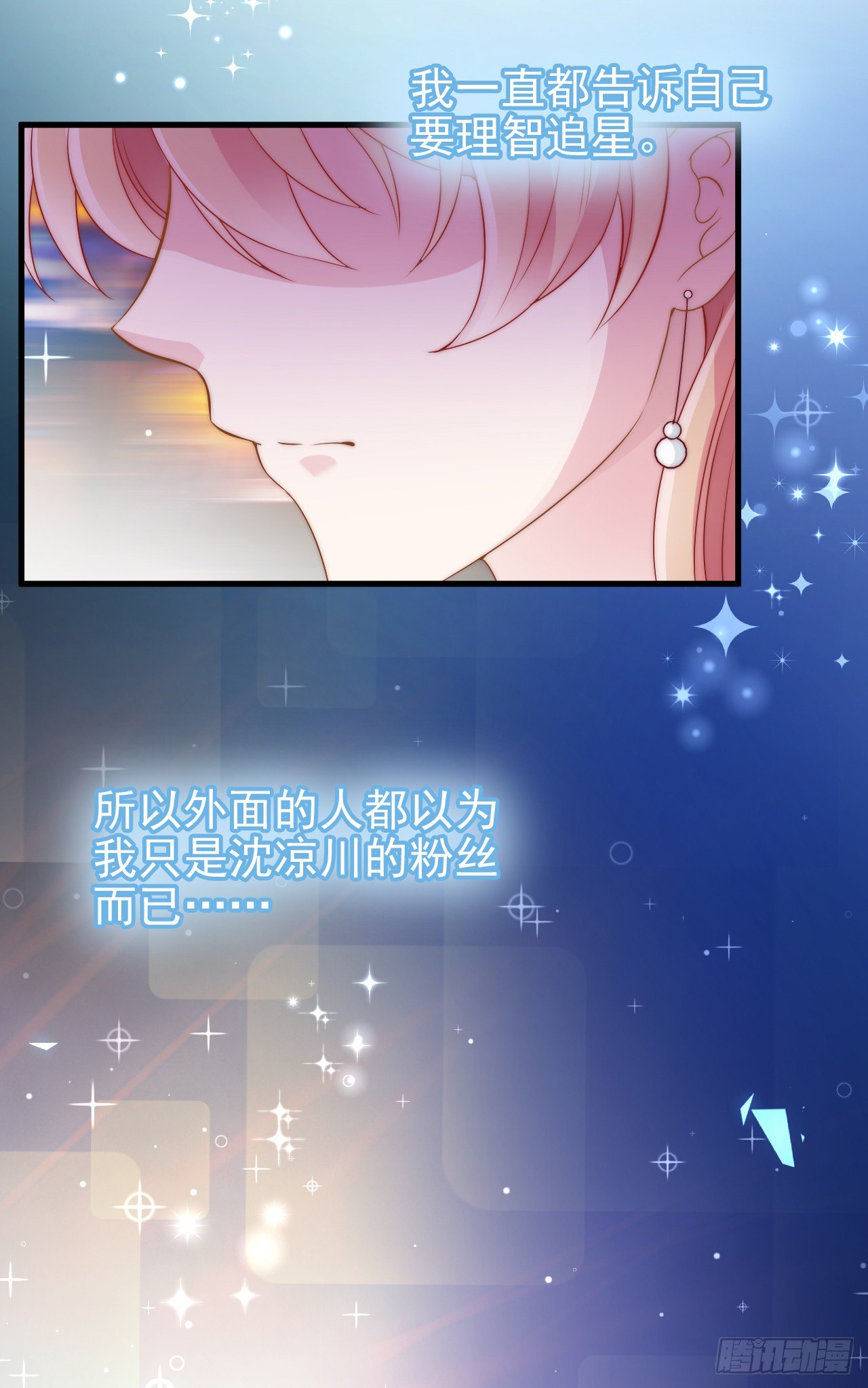 没人知道他对我的意义47