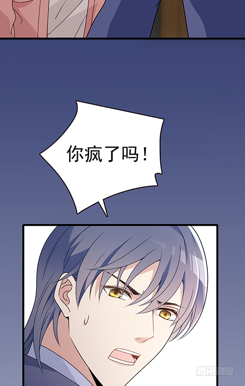 你不准有事33