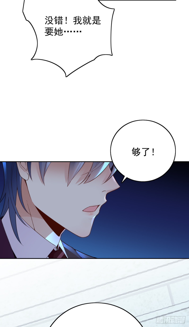 我不能再犯傻了23