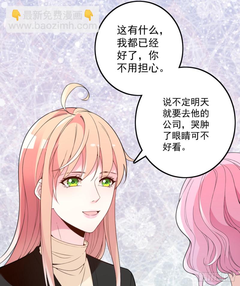 你和她要生孩子？39
