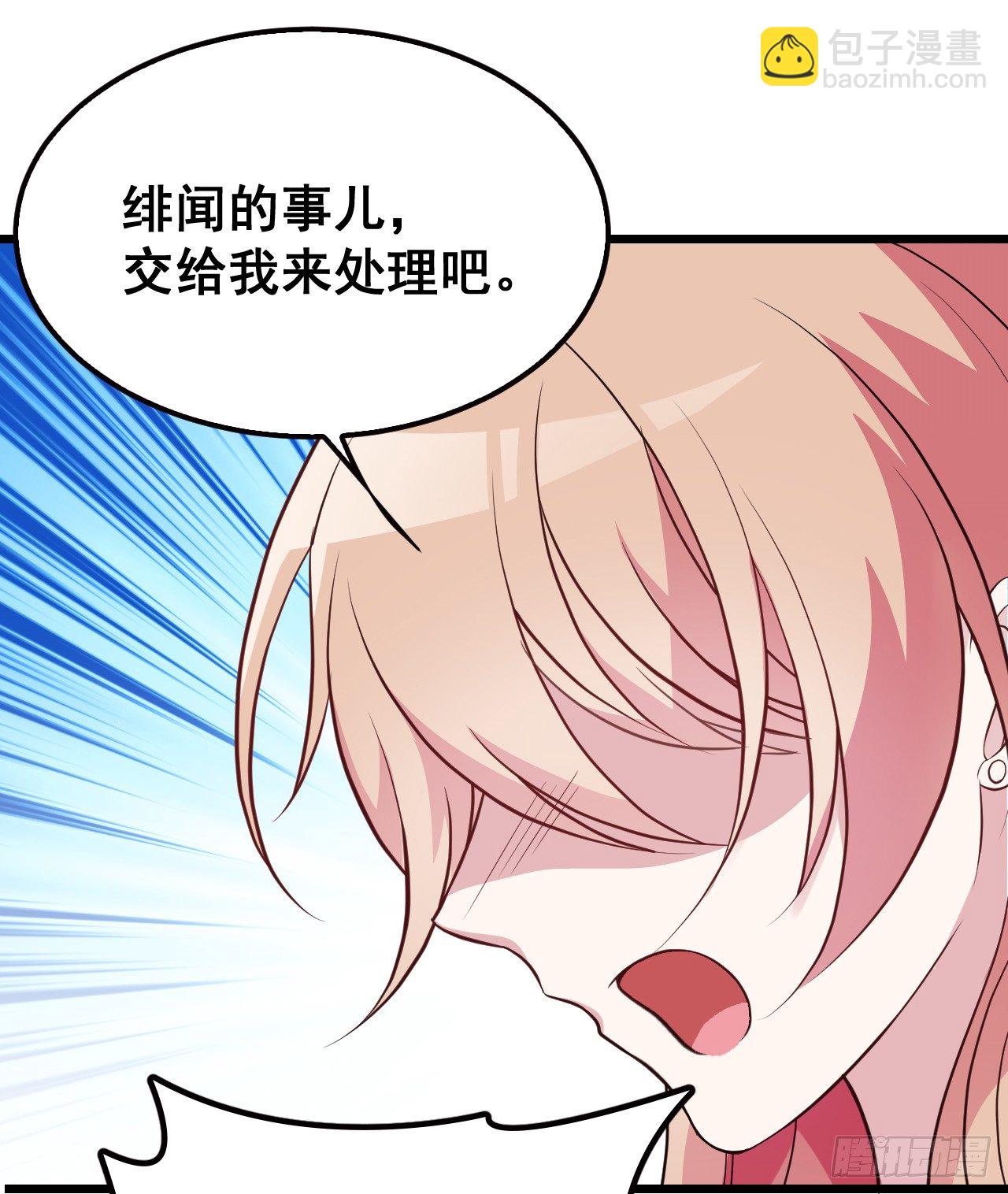 愿意为你做点事13
